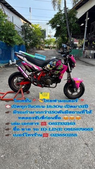 KAWASAKI KSR 110 คาร์บูเกียร์สตาร์ทเท้า เครื่องดี สีไม่สวย คาบูแด๊ซ มีสถานที่ให้ทดลองขับขี่ก่อนซื้อ