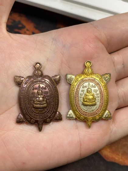 เหรียญเต่า รุ่น 1 หลวงปู่บุดดา วัดป่าใต้พัฒนาราม ปราจีนบุรี