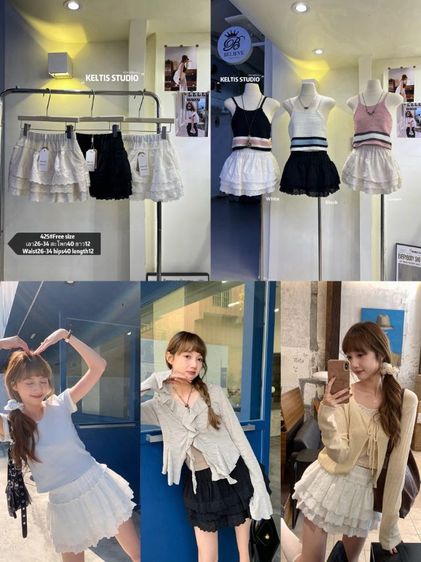 กระโปรงลูกไม้ซับในกางเกง รูปที่ 4