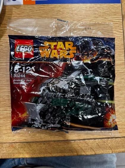 lego เลโก้