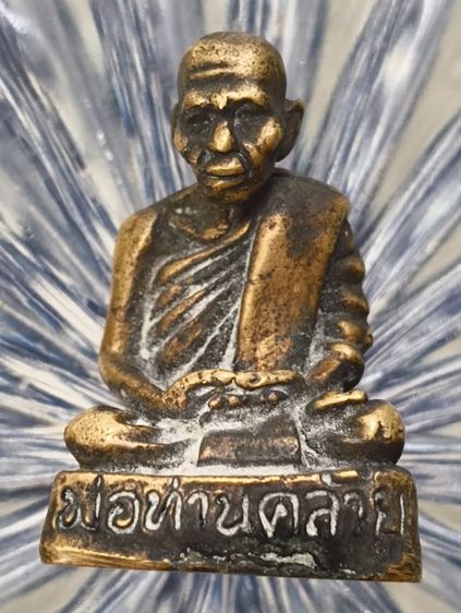 พระรูปหล่อเนื้อโลหะเก่าค่ะ(3)