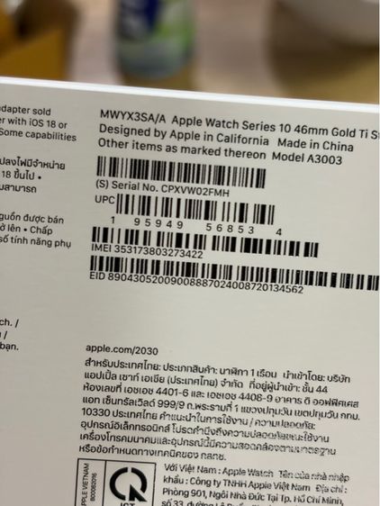 Apple Watch Series 10 46mm Gold Titanium Starlight SB  cellular ใหม่ ไม่แกะกล่อง รูปที่ 4