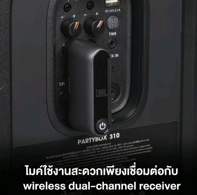 ไมค์ JBL คุณภาพเสียงสุดยอด 3,900 ลดจาก 5,900 ได้ 1คู่ รูปที่ 5
