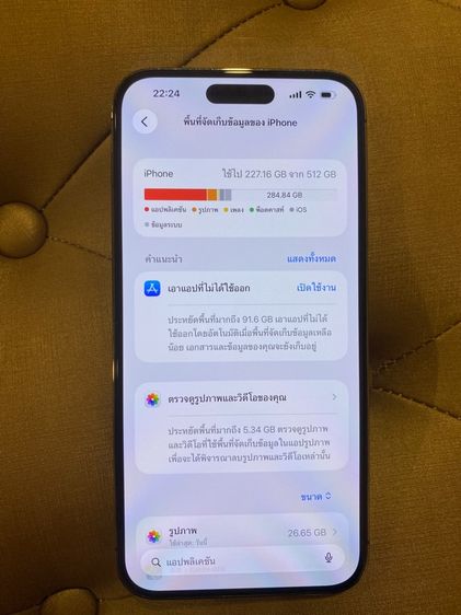 ขาย iPhone 14 Pro max 512GB สีม่วง  รูปที่ 12