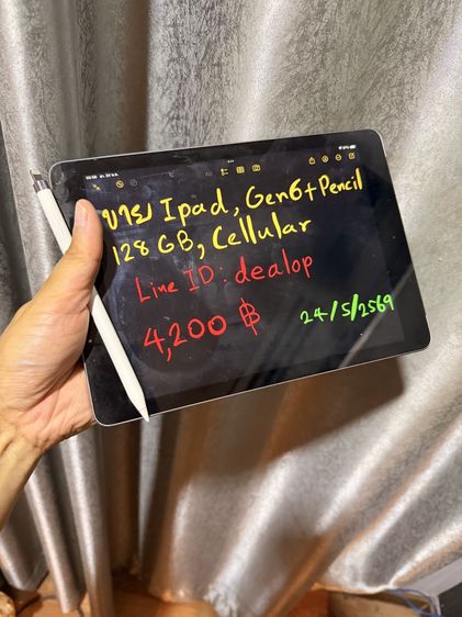 Ipad Gen 6 + Apple Pencil, 128 GB Cellular + Wifi สภาพดี ใช้งานได้ปกติ