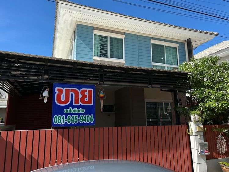 หมู่บ้านเพอร์เฟค พระราม 5 บ้านเดี่ยวแฝด