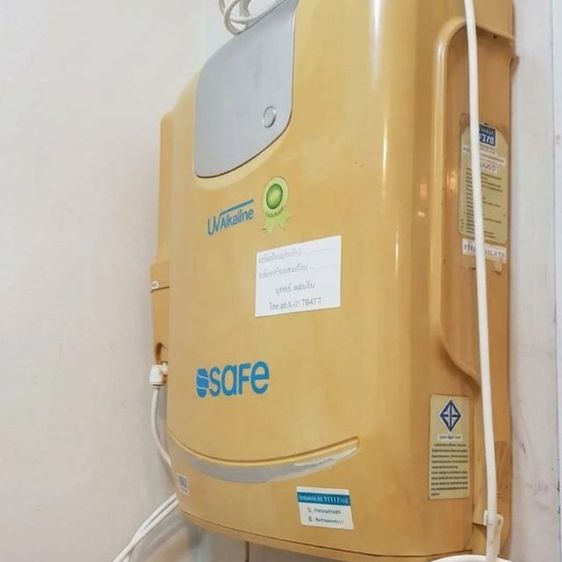 เครื่องกรองน้ำดื่ม safe