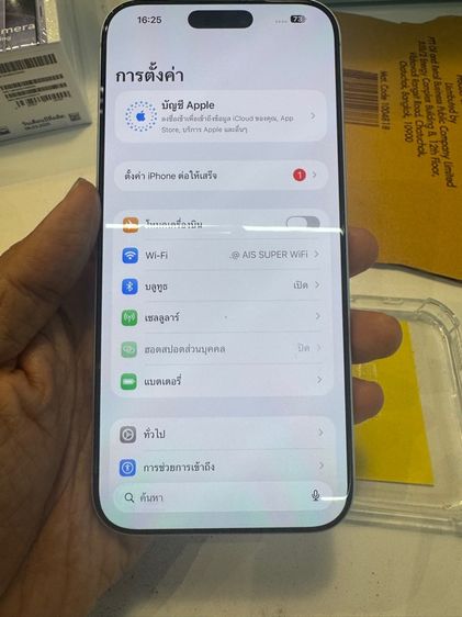 ขาย iPhone 17promax 256g หมดประกัน 5-02 -70 สุขภาพแบต 100 ไม่มีตำหนิ ครบกล่อง ราคา 43900 บาท