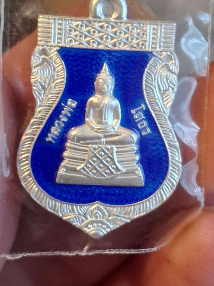 หลวงพ่อโสธร พิมพ์เสมา เนื้อเงิน ลงยาสีน้ำเงิน รุ่นโสธร 2560 ตำรวจ ๘ ริ้ว  ปี2560