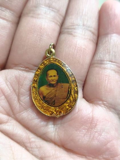 ล็อกเก็ตหลวงพ่อปาน หลังยันต์เกราะเพชร วัดบางนมโค พระนครศรีอยุธยา

