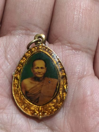 ล็อกเก็ตหลวงพ่อปาน หลังยันต์เกราะเพชร วัดบางนมโค พระนครศรีอยุธยา

 รูปที่ 3