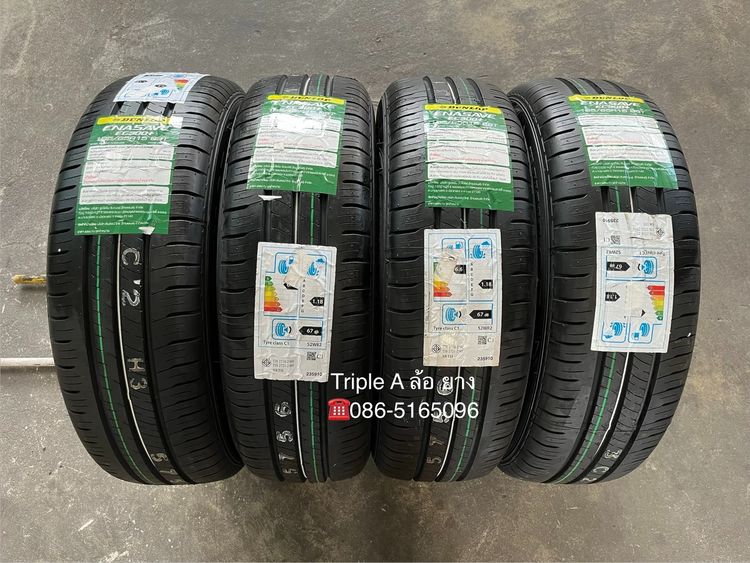 ✨ยางใหม่💯✨185-65-15 Dunlop🚩ปี 26🚩💖ใหม่กริ๊บ💖