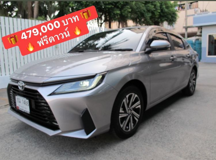 รถ Toyota Yaris ATIV 1.2 Smart สี เทา