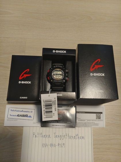 ดำ G-Shock รุ่น Mudman G-9000-1VDR 