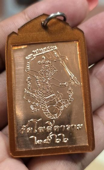 ภาพถ่ายหลวงพ่อกวย ปี66 ราคา350รวมส่ง รูปที่ 2