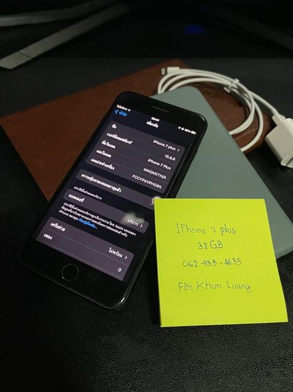 IPhone 7 Plus รูปที่ 4