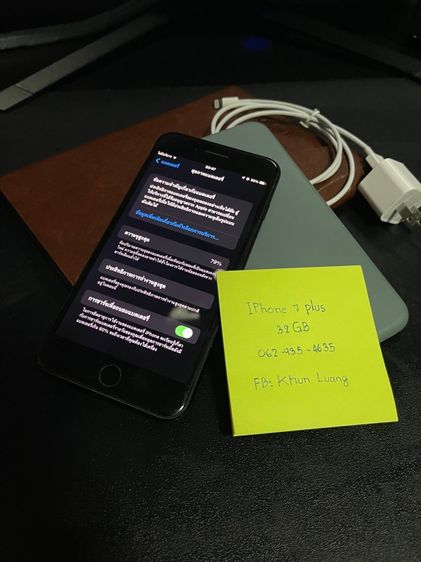 IPhone 7 Plus รูปที่ 3