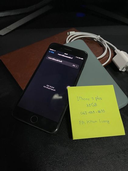 IPhone 7 Plus รูปที่ 5