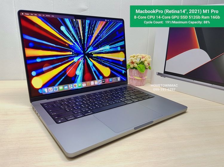 Apple Mackbook Pro 14 Inch แมค โอเอส 16 กิกะไบต์ อื่นๆ ไม่ใช่ MacbookPro (Retina14-inch, 2021) M1 Pro 8-Core CPU 14-Core GPU SSD 512Gb Ram 16Gb สีสเปซเกรย์ ครบกล่อง น่าใช้