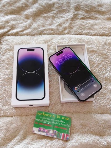 - iPhone 14 pro 128gb