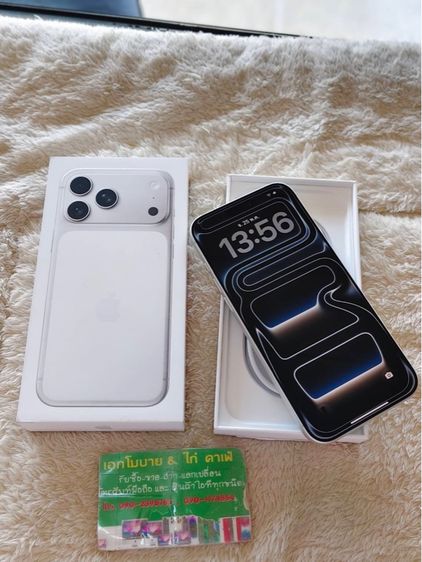 256 GB - iPhone 17 Pro Max 256GB Silver
