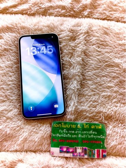 - iPhone 14 128gb