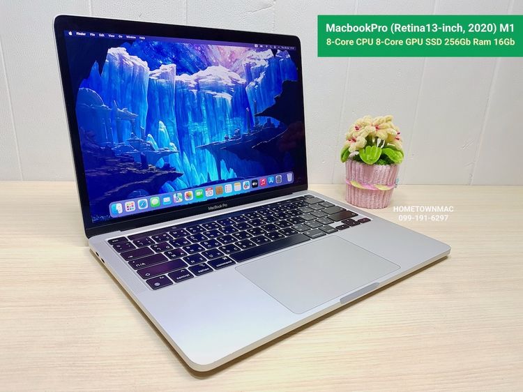 Apple Macbook Pro 13 Inch แมค โอเอส 16 กิกะไบต์ อื่นๆ ไม่ใช่ MacbookPro (Retina13-inch, 2020) M1 8-Core CPU 8-Core GPU SSD 256Gb Ram 16Gb สี Silver สุดคุ้ม ราคาน่าโดน