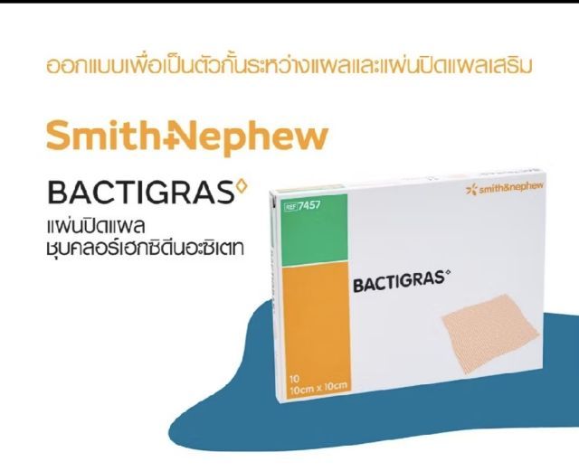 Bactigras ขนาด 10x10 ซม.10 แผ่นแผ่นตาข่าย ปิดแผล