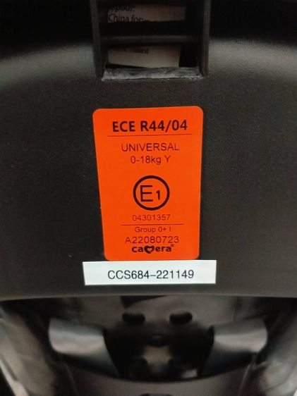 คาร์ซีทเด็ก camera รุ่น CCS684 ของใหม่ รูปที่ 7