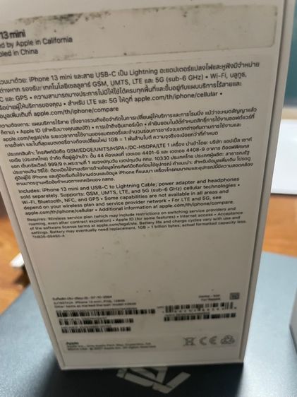 iPhone 12 mini 128