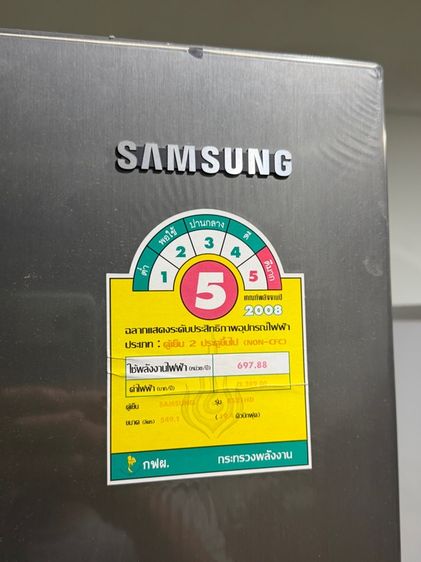 ตู้เย็น มือสอง สภาพดี Samsung Side by Side 19.4Q รูปที่ 8