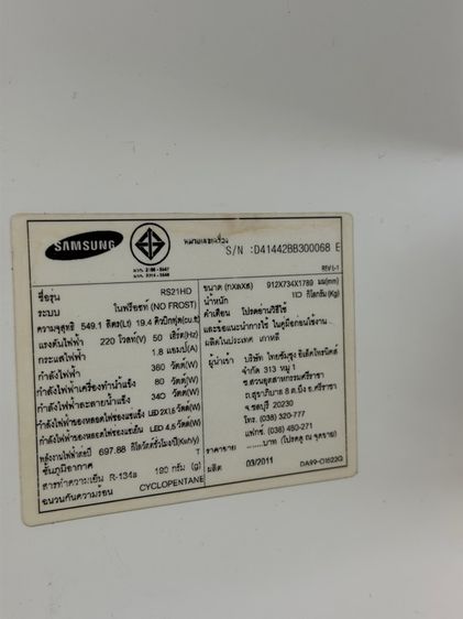 ตู้เย็น มือสอง สภาพดี Samsung Side by Side 19.4Q รูปที่ 7