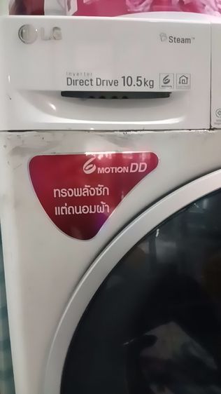 ขายเครื่องซักผ้าราคาถูก เพราะซื้อเครื่องใหม่มา ไม่มีที่เก็บ รูปที่ 2