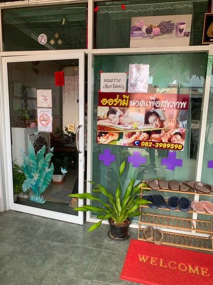 เซ้งร้านนวด ทำเลดี มีลูกค้าประจำ เนินพระ ระยอง