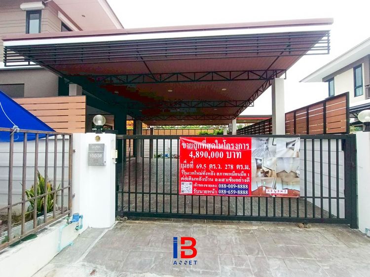 ไม่มี ขายบ้านเดี่ยว มัณฑิตา ดีไลฟ์ สภาพใหม่กริ๊บ วัสดุพรีเมียม พื้นที่ใช้สอยจัดเต็มทุกตารางนิ้ว 