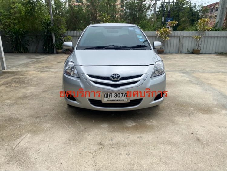 Toyota Vios 2009 1.5 E Sedan เบนซิน ไม่ติดแก๊ส เกียร์อัตโนมัติ บรอนซ์เงิน