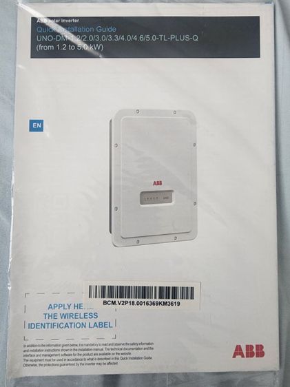 🔆 ขาย Inverter โซล่าเซลล์ ABB UNO-DM-5.0-TL-PLUS-SB รูปที่ 2