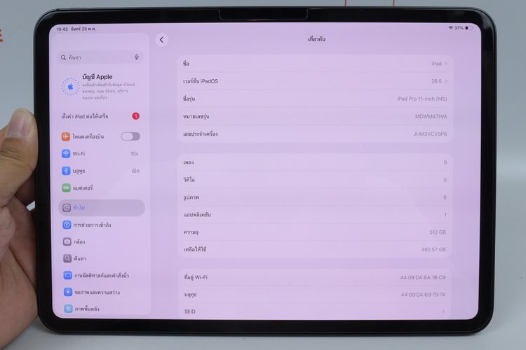 iPad Pro 11" M5 512GB WiFi  รูปที่ 2