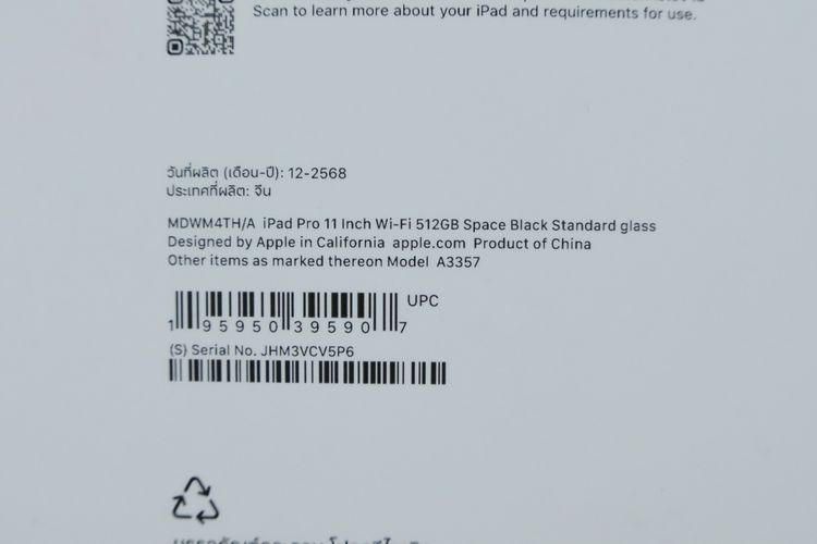 iPad Pro 11" M5 512GB WiFi  รูปที่ 12