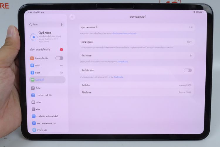 iPad Pro 11" M5 512GB WiFi  รูปที่ 3