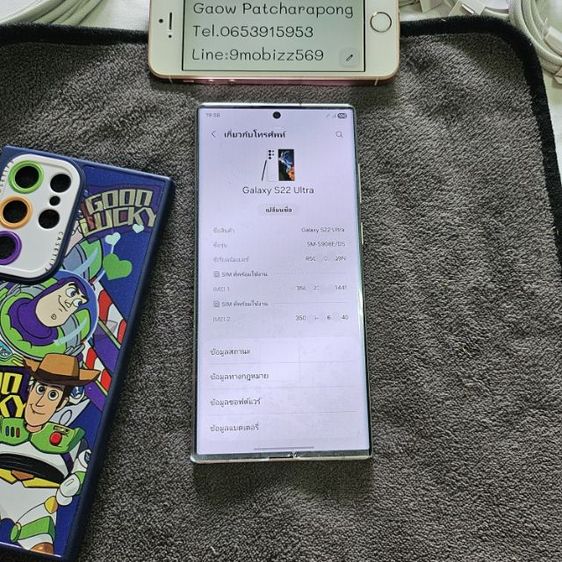 Samsung S22ultra 5G 12 256g ขาวศูนย์ เคลมจอและแบตแท้ศูนย์ ใช้ยาวๆอุ่นใจ  รูปที่ 2