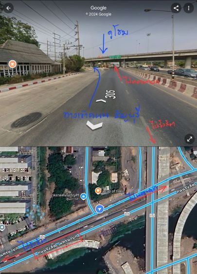 ขายที่ดิน แบบร้อนไปเลย รูปที่ 2