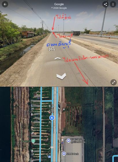 ขายที่ดิน แบบร้อนไปเลย รูปที่ 4