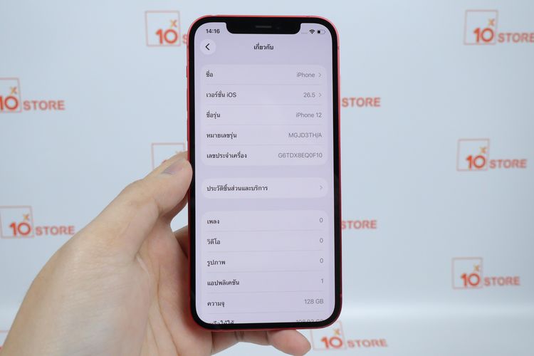 iPhone 12 128GB  รูปที่ 2