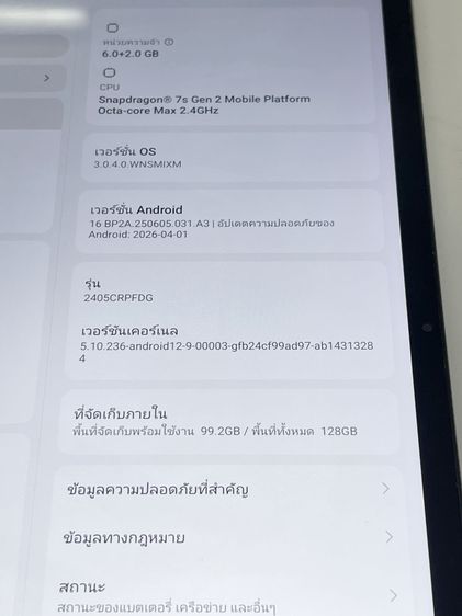 Redmi Pad Pro 6+2 128 Wifi สแกนได้ แบตนาน ใช้งานได้ดี ราคาถูกใจ รูปที่ 4