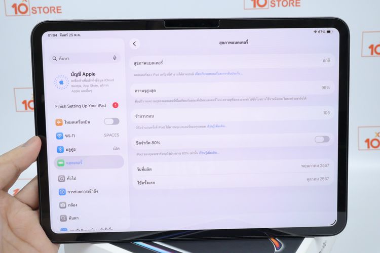 iPad Pro M4 11" 512GB WiFi รูปที่ 3