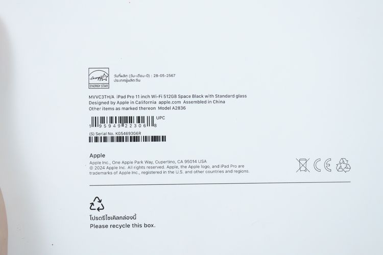 iPad Pro M4 11" 512GB WiFi รูปที่ 15