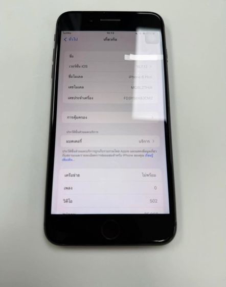 Iphone 8 Plus  สีดำ 64gb TH รูปที่ 2