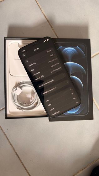 iphone 12 pro