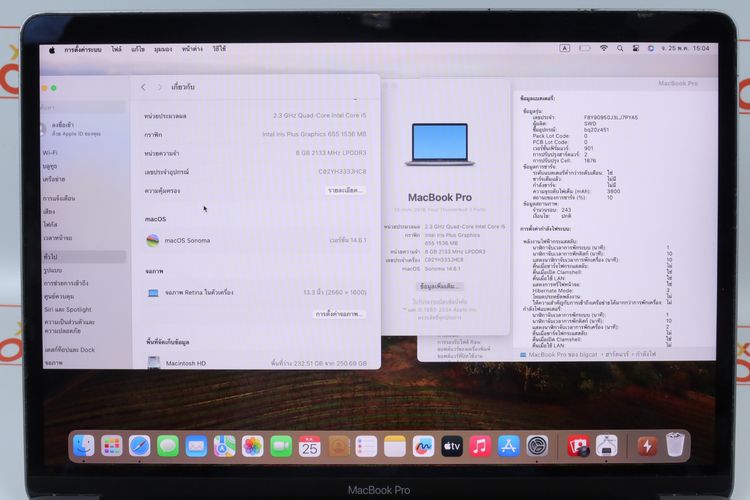 MacBook Pro 13" Core i5 2018 8.256GB รูปที่ 2